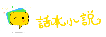 白云苍狗网